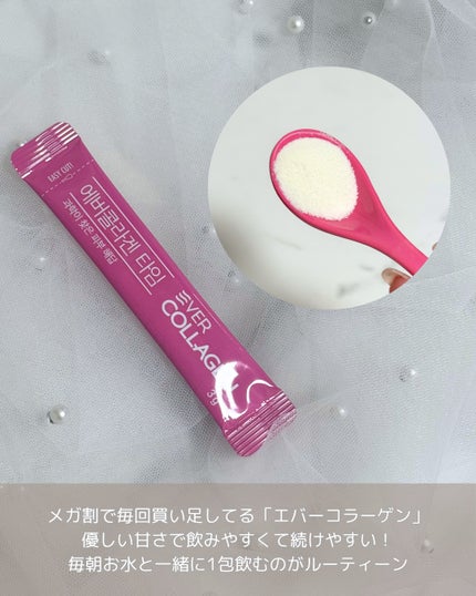 サツマイモ酵素/NEEDIN/ボディサプリメントを使ったクチコミ(5枚目)