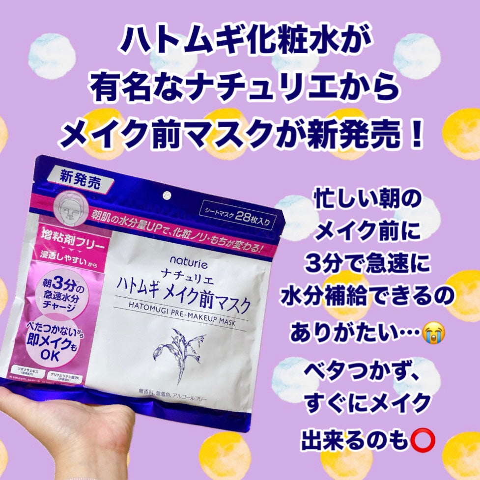 ããã ã® ã¡ã€ã¯åãã¹ã¯/ããã¥ãªãš/ã·ãŒããã¹ã¯ã»ããã¯ã䜿ã£ãã¯ãã³ãïŒ2æç®ïŒ