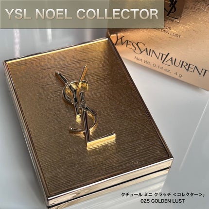 クチュール ミニ クラッチ/YVES SAINT LAURENT BEAUTE/アイシャドウパレットを使ったクチコミ(1枚目)