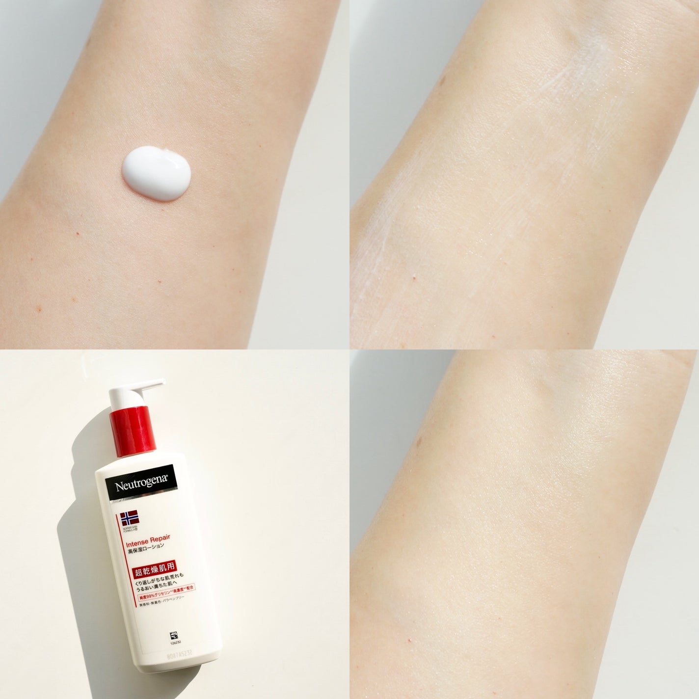 ノルウェー フォーミュラ インテンスリペア ボディ エマルジョン/Neutrogena/ボディローションを使ったクチコミ(3枚目)