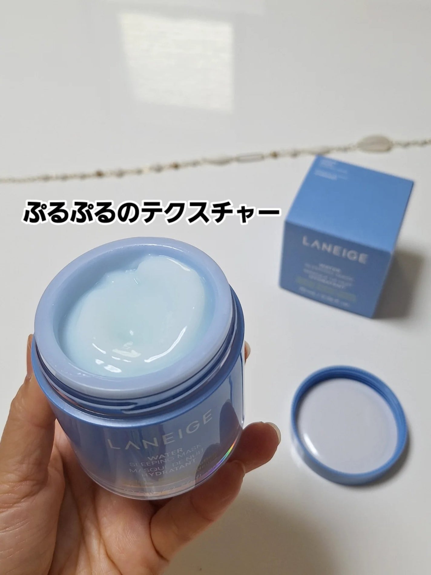 ウォータースリーピングマスク N/LANEIGE/フェイスクリームを使ったクチコミ(2枚目)