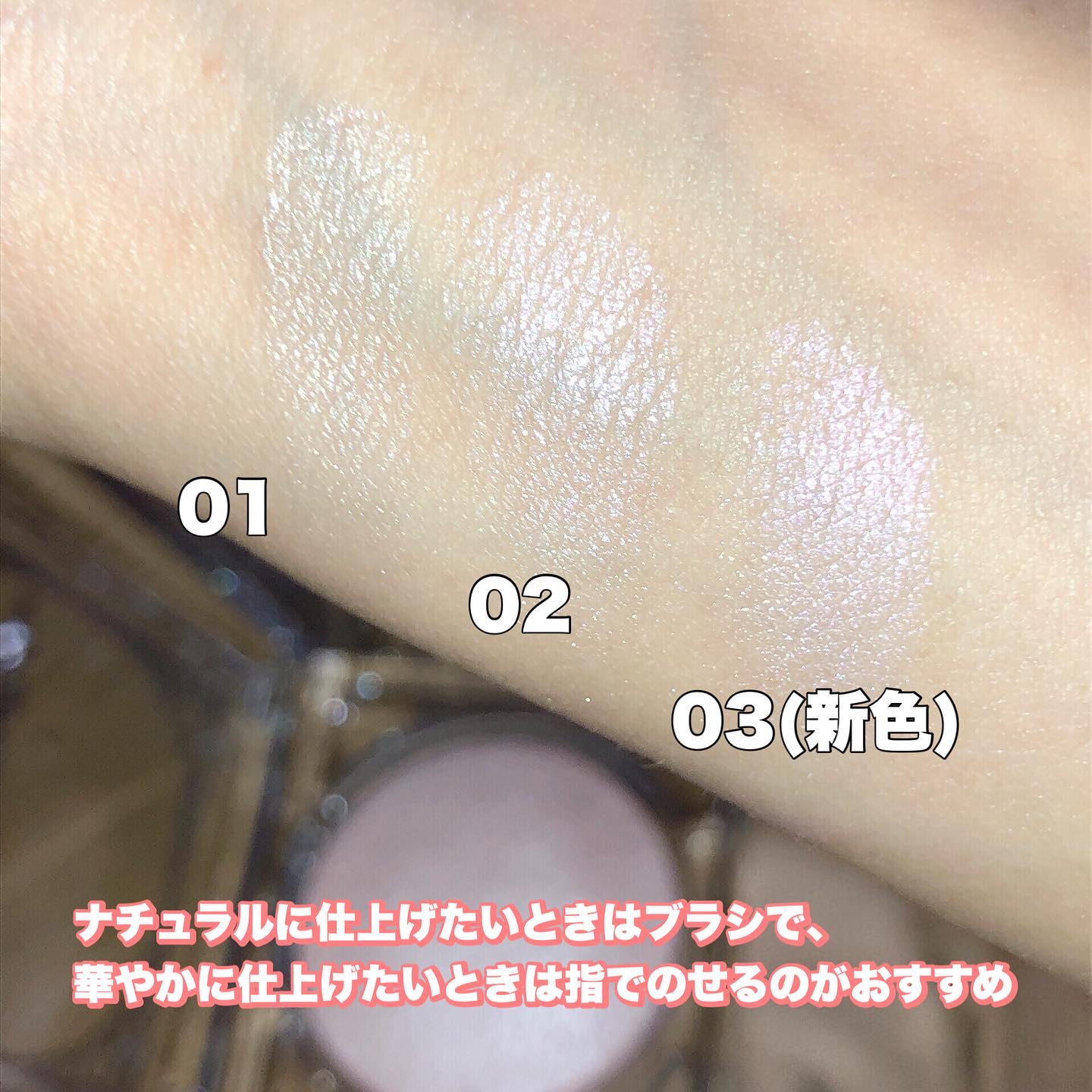 ムーングロウハイライター/キャンメイク/ハイライトを使ったクチコミ（3枚目）