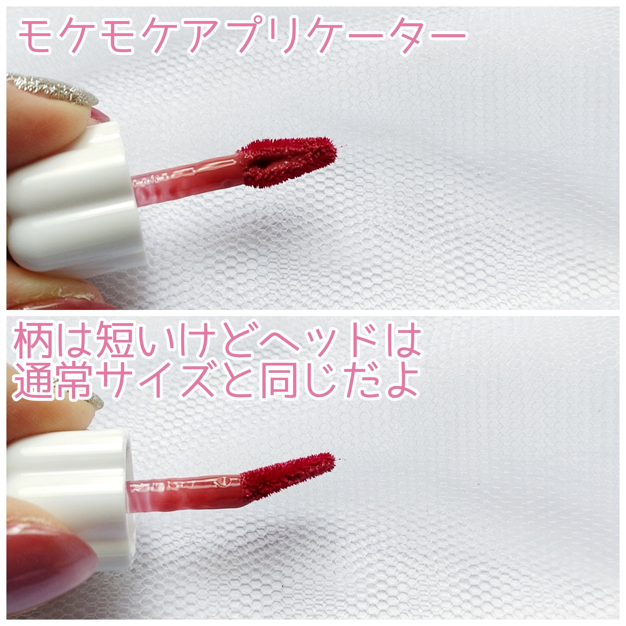 デューティント/AMUSE/リップティントを使ったクチコミ（3枚目）