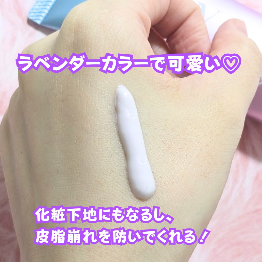 ビオレUV アクアリッチ トーンアップエッセンス/ビオレ/日焼け止めローションを使ったクチコミ（2枚目）