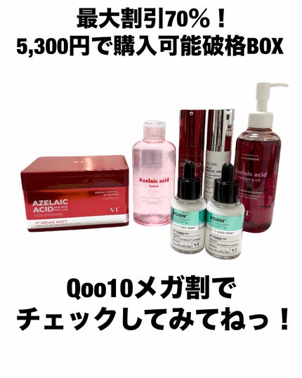 natsumi on LIPS 「Qoo10メガ割で常にランキング上位を獲得✨韓国有名イラストレ..」(7枚目)