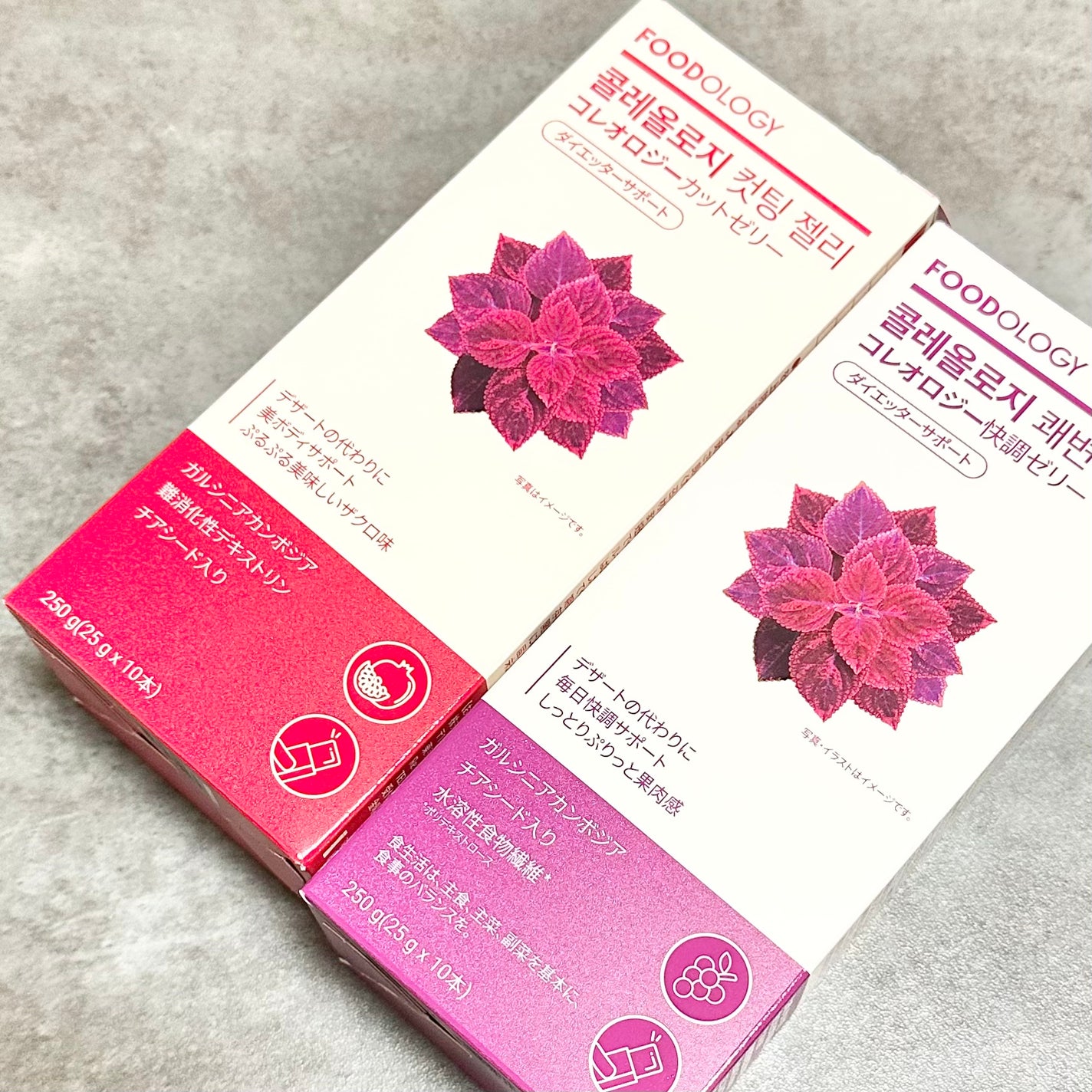 コレオロジーカットゼリー/FOODOLOGY/食品を使ったクチコミ(4枚目)