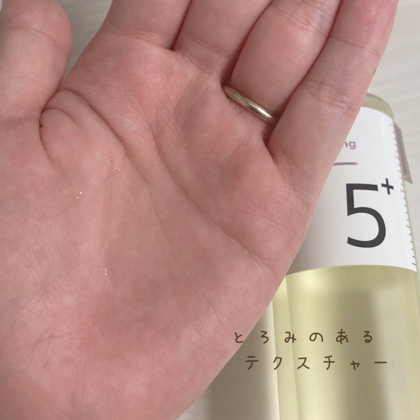 5番 白玉グルタチオンC美容液/numbuzin/美容液を使ったクチコミ(2枚目)