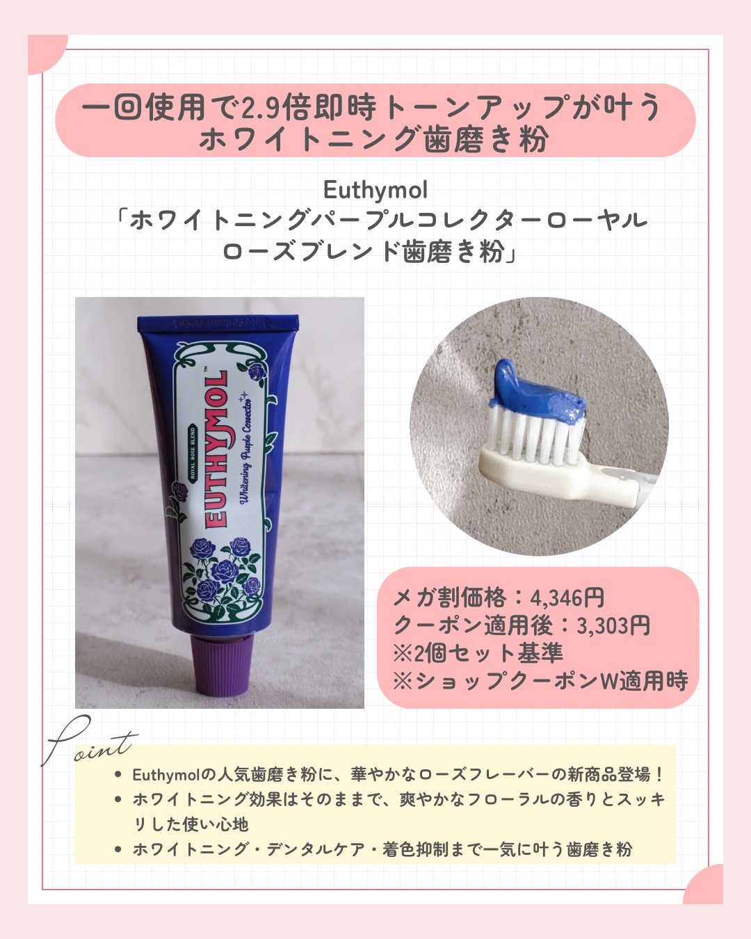 を使ったクチコミ（2枚目）