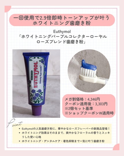 を使ったクチコミ(2枚目)