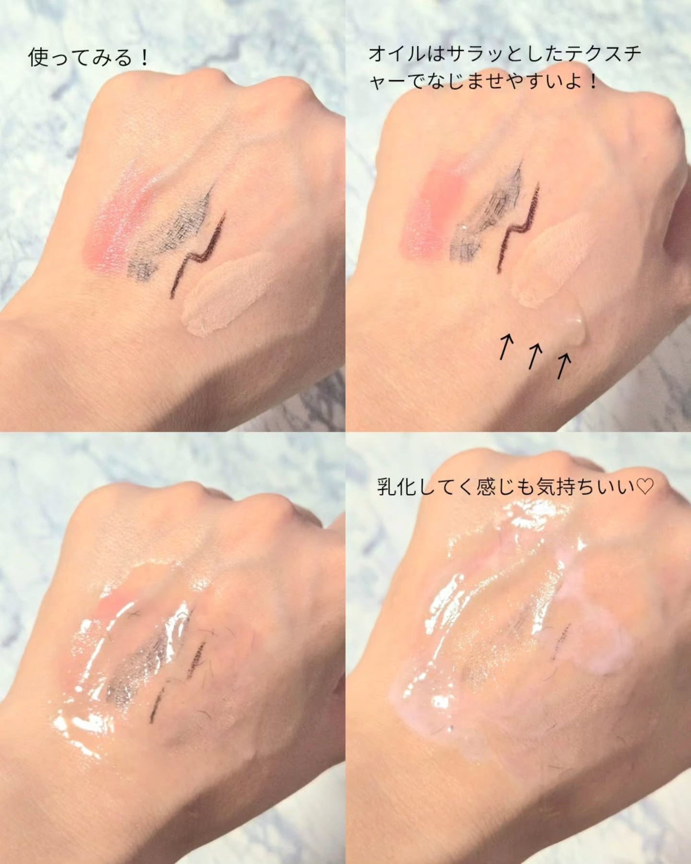 manyo ピュアクレンジングトラベルキット/manyo/トライアルキットを使ったクチコミ(4枚目)