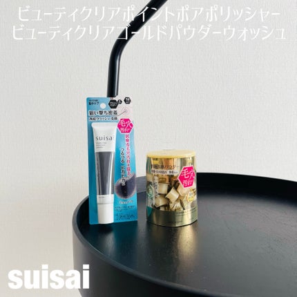 スイサイ ビューティクリア ゴールド パウダーウォッシュ/suisai/洗顔パウダーを使ったクチコミ(1枚目)