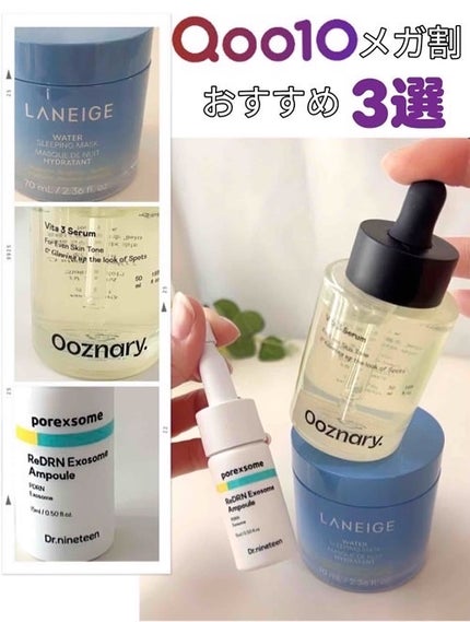 ReDRNエクソソームアンプル/Dr.nineteen/美容液を使ったクチコミ(1枚目)