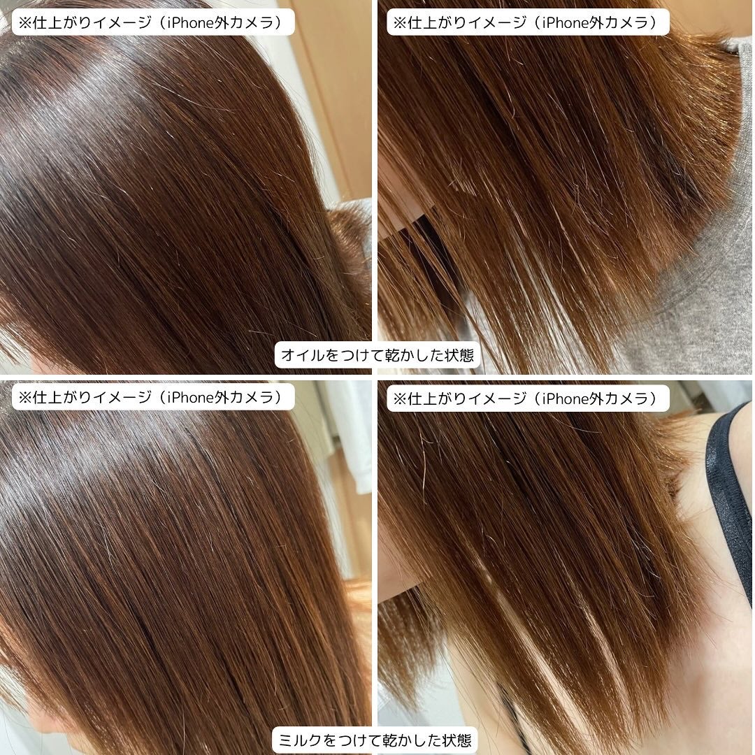 バイツリーズ モイストリペアシャンプー/トリートメント/byTREES/市販シャンプーを使ったクチコミ(4枚目)