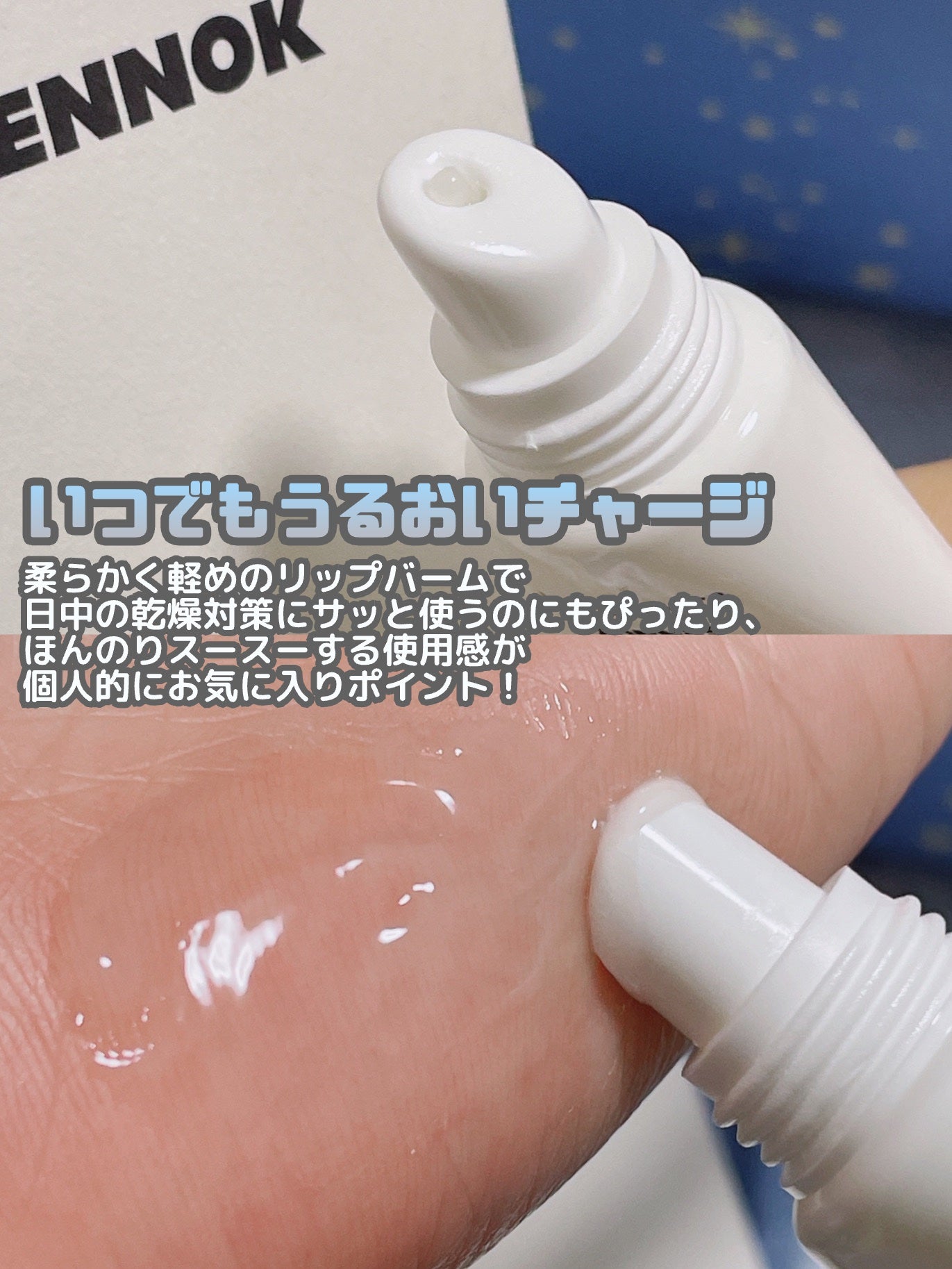 グロッシー エブリデー ヘアオイル ソープクリーンソープ/SENNOK/ヘアオイルを使ったクチコミ(6枚目)