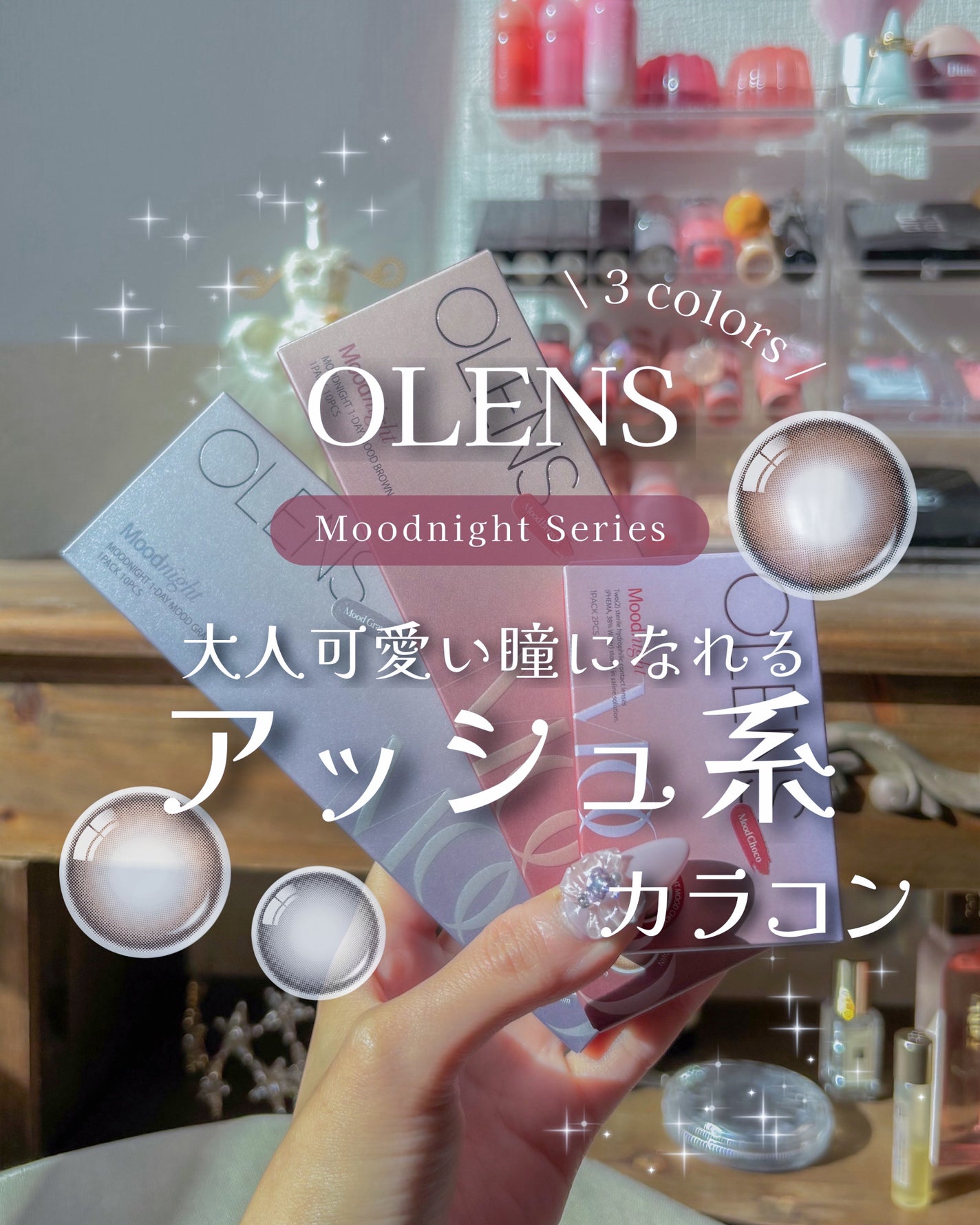 Moodnight 1Month/OLENS/カラーコンタクトレンズを使ったクチコミ(1枚目)
