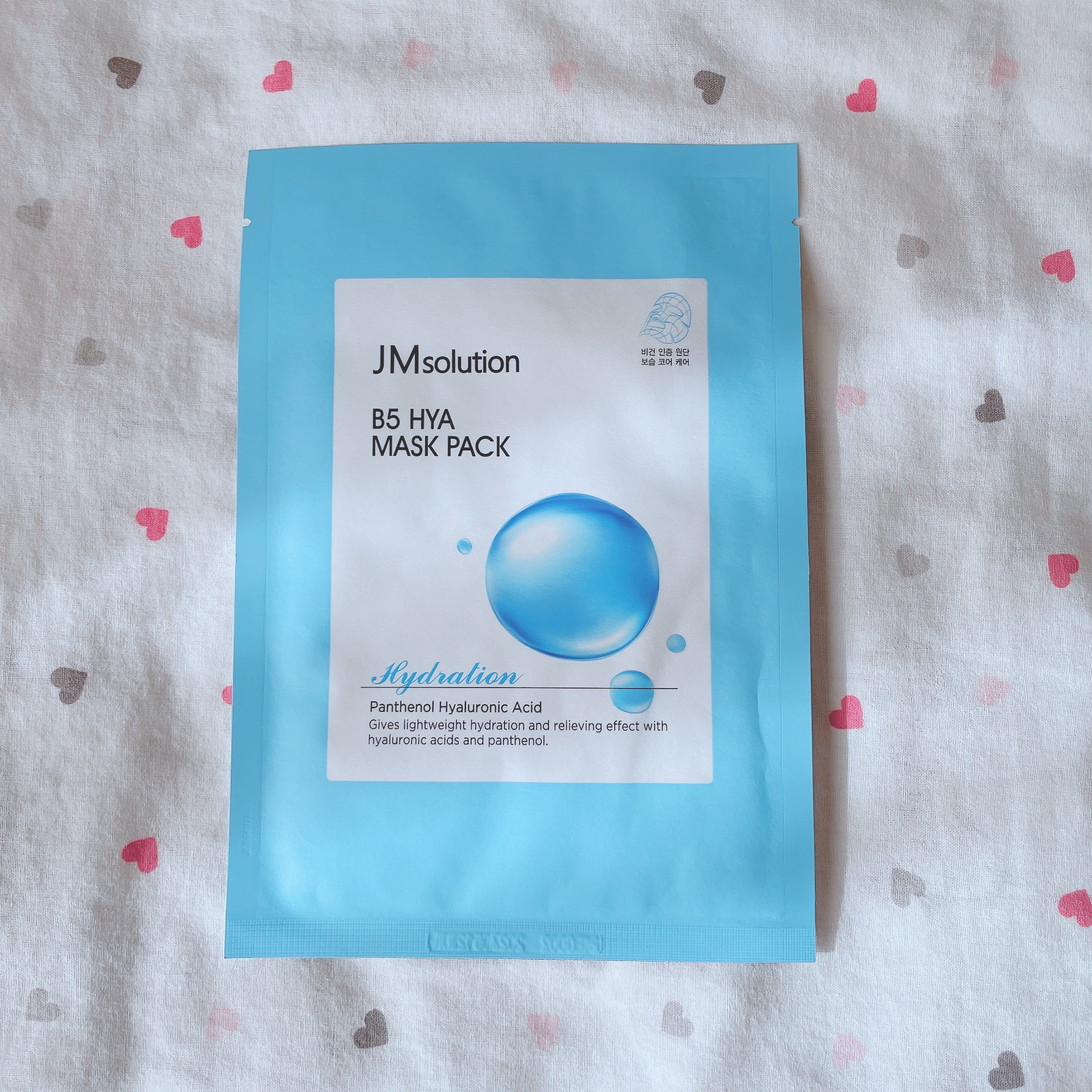 フォトピックモイスチャー パンテケア マスク/JMsolution-japan edition-/シートマスク・パックを使ったクチコミ（1枚目）