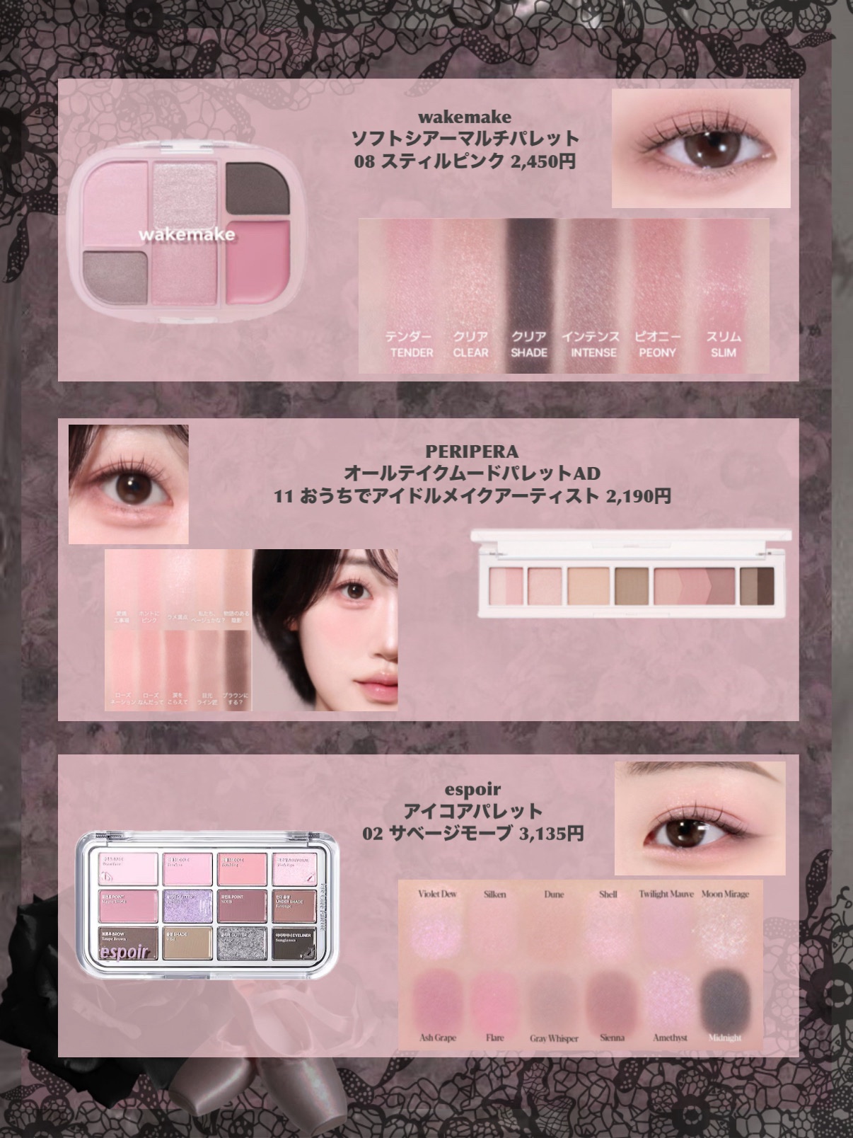 シャドウパレット/dasique/アイシャドウパレットを使ったクチコミ（2枚目）