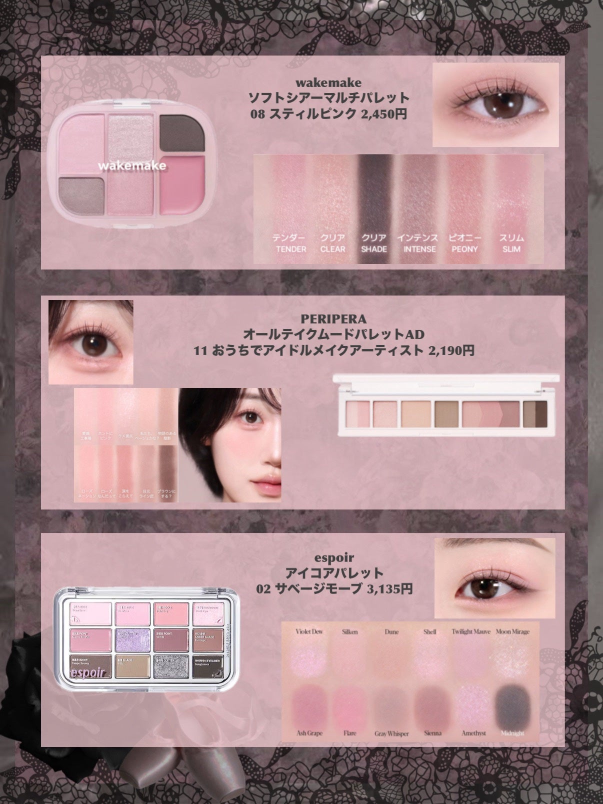 シャドウパレット/dasique/アイシャドウパレットを使ったクチコミ(2枚目)