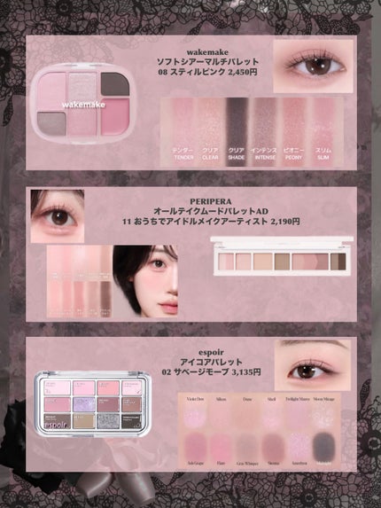 シャドウパレット/dasique/アイシャドウパレットを使ったクチコミ(2枚目)