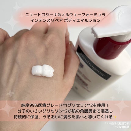 ãã«ãŠã§ãŒ ãã©ãŒãã¥ã© ã€ã³ãã³ã¹ãªã㢠ãã㣠ãšãã«ãžã§ã³/Neutrogena/ããã£ããŒã·ã§ã³ã䜿ã£ãã¯ãã³ãïŒ2æç®ïŒ