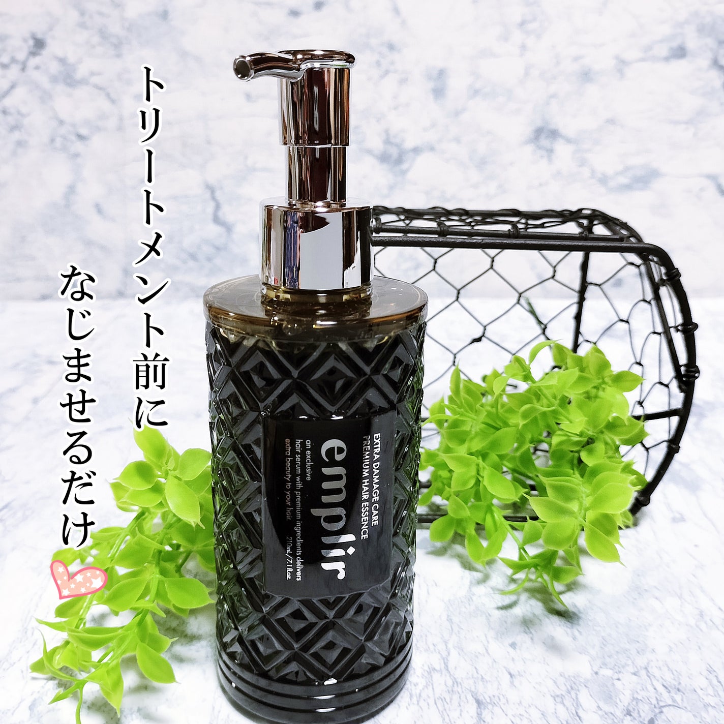 プレミアム ヘアエッセンス/emplir/ヘアマスク・ヘアパックを使ったクチコミ(2枚目)