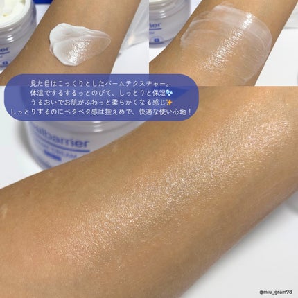 リアルバリア エクストリームクリーム オリジナル/Real Barrier/フェイスクリームを使ったクチコミ(4枚目)