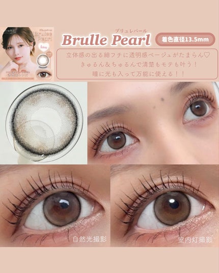 feliamo 1day/feliamo/ワンデー(1DAY)カラコンを使ったクチコミ(4枚目)