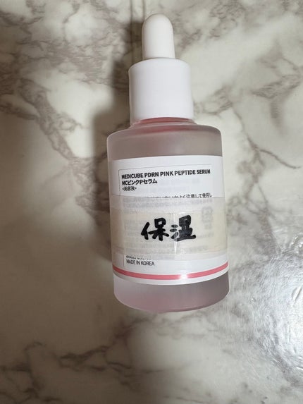 PDRNピンクアンプル PDRN 10,000ppm配合/MEDICUBE/美容液を使ったクチコミ(2枚目)