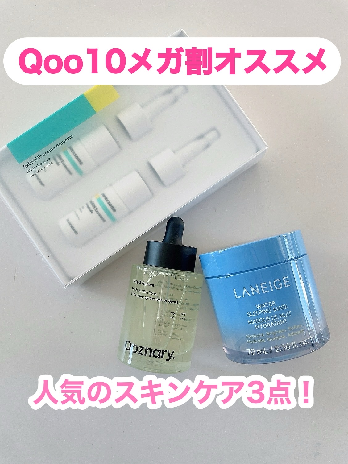 Dr.nineteen ReDRNエクソソームアンプルのクチコミ「Qoo10で人気の3アイテムをご紹介！

💚Dr.nineteen💚
レチノール+PDRN レ.....」（1枚目）