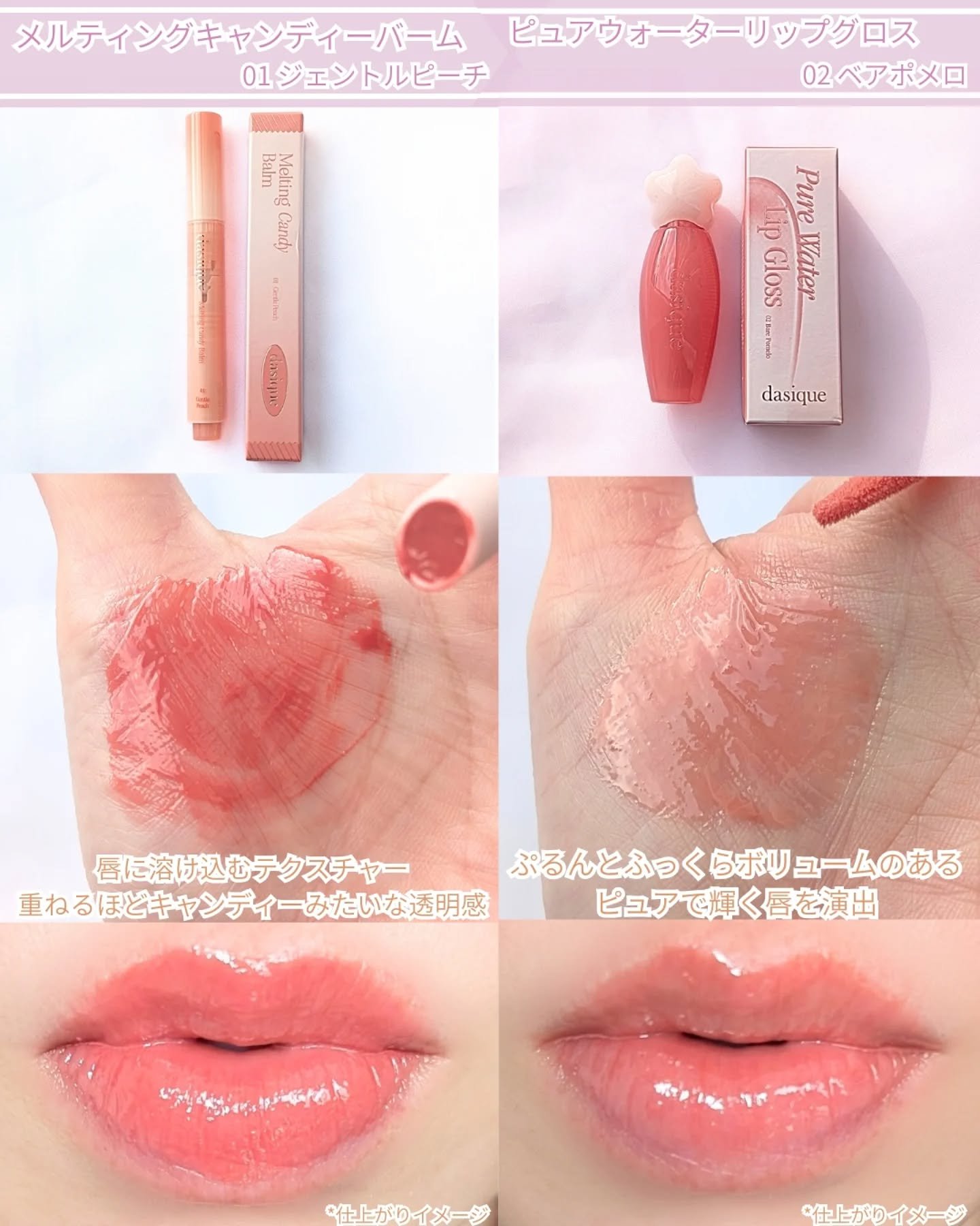 ジューシーデュイティント/dasique/リップティントを使ったクチコミ（3枚目）