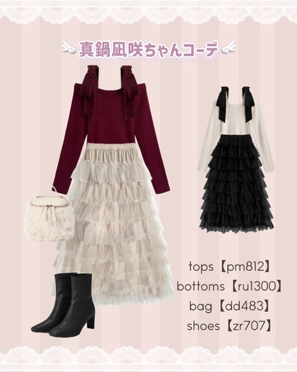 ファーホルターネックリボンニットトップス/GRL/その他を使ったクチコミ(6枚目)