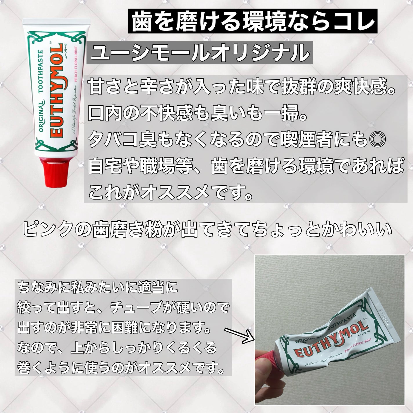 オクチレモン(マウスウォッシュ)/オクチシリーズ/マウスウォッシュ・スプレーを使ったクチコミ(2枚目)