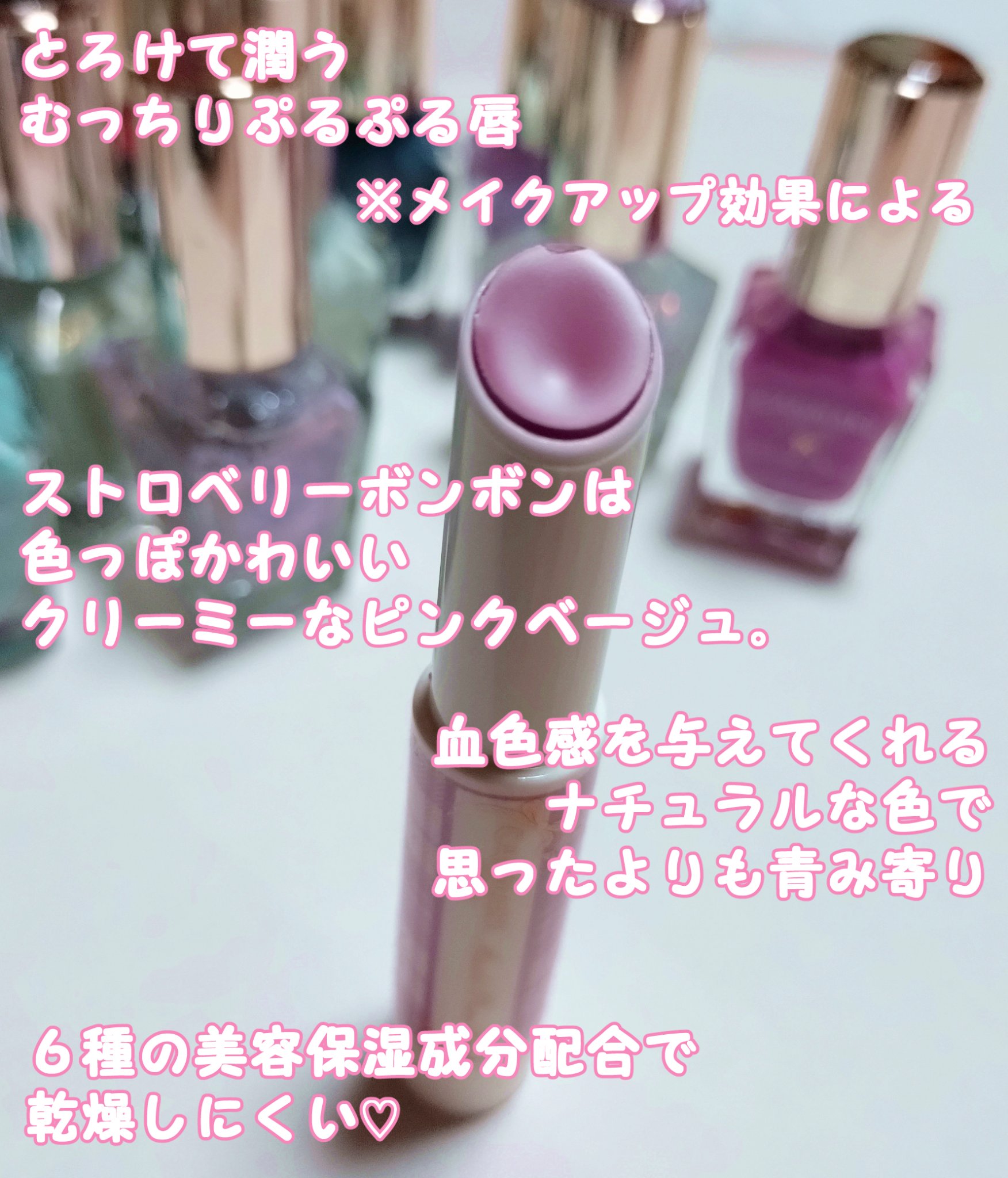 モイスチャーリップ 無香料/ニベア/リップクリームを使ったクチコミ（2枚目）