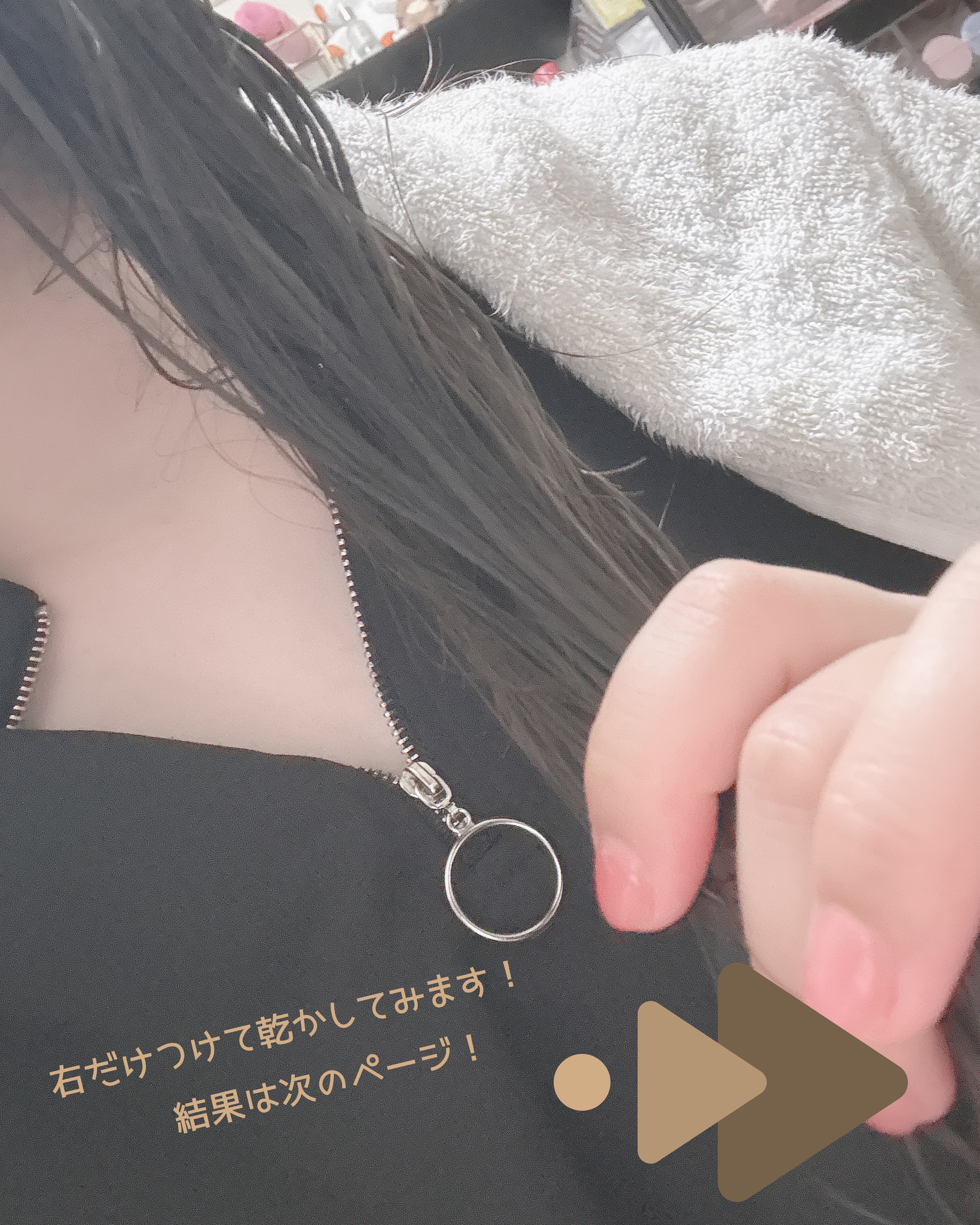 ストレートスリックヘアミルク/narka/ヘアミルクを使ったクチコミ（3枚目）