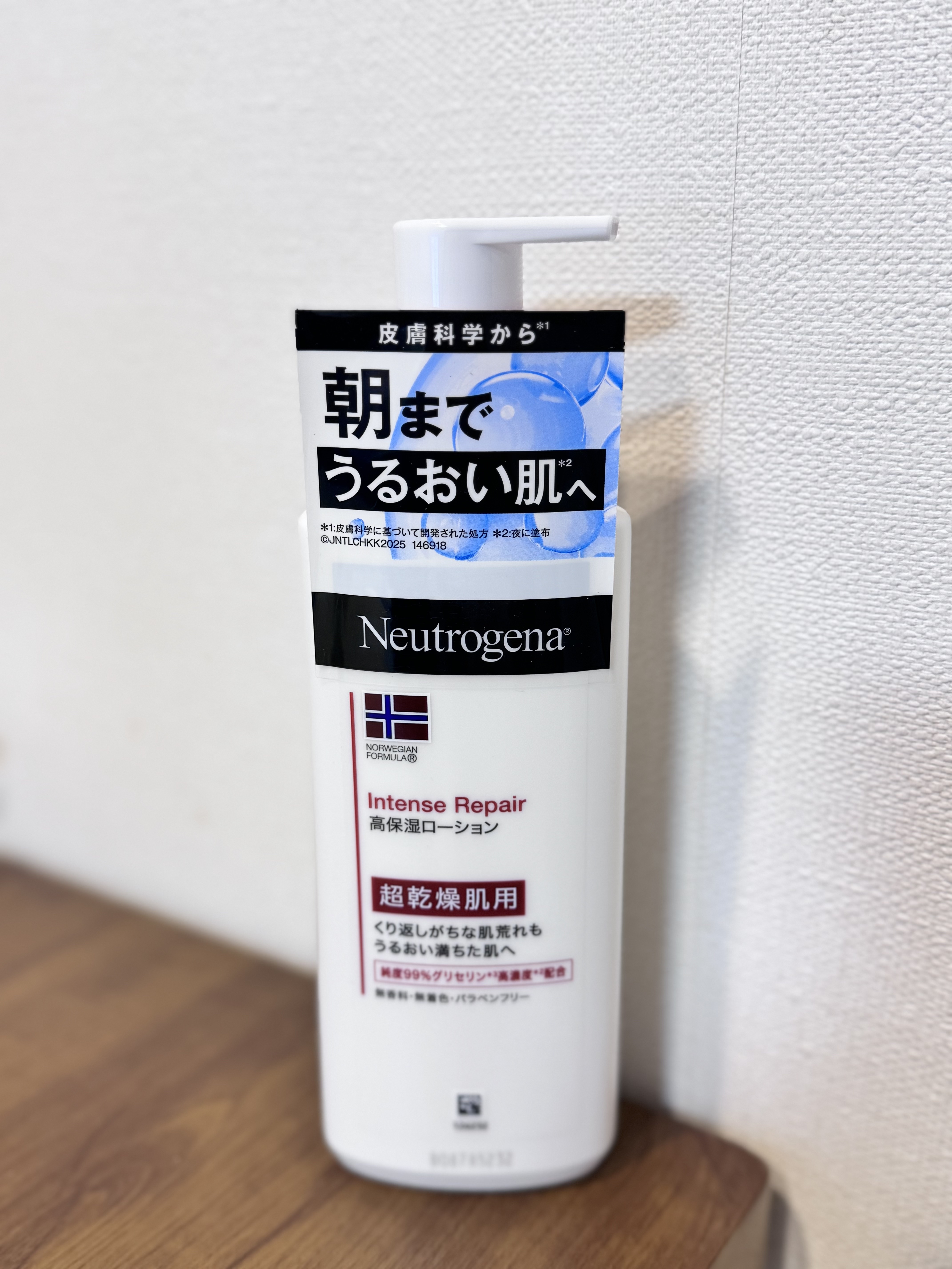 ノルウェー フォーミュラ インテンスリペア ボディ エマルジョン/Neutrogena/ボディローションを使ったクチコミ（1枚目）