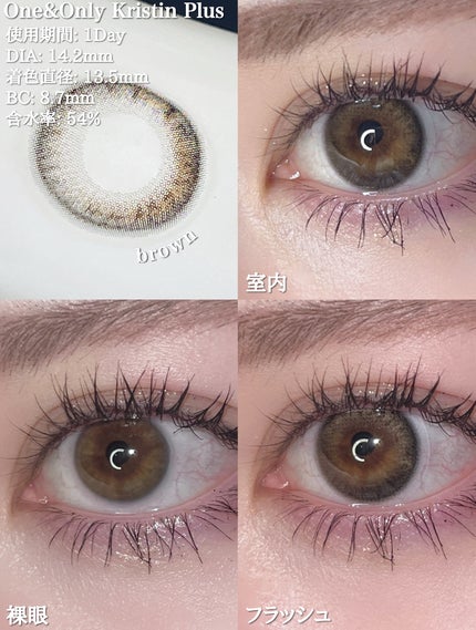 ワンアンドオンリークリスティン/Hapa kristin/カラーコンタクトレンズを使ったクチコミ(5枚目)