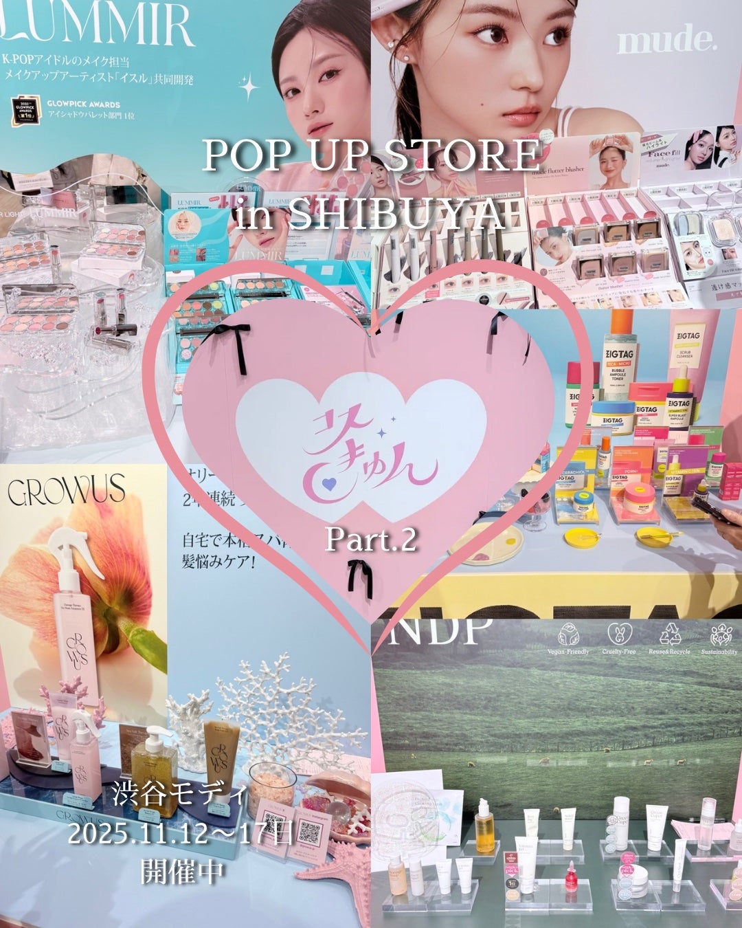 みうく밀크🍼フォロバ on LIPS 「💛LUMMIR(ルミル)ブースがキラキラ透明感溢れてて見た瞬間..」(1枚目)