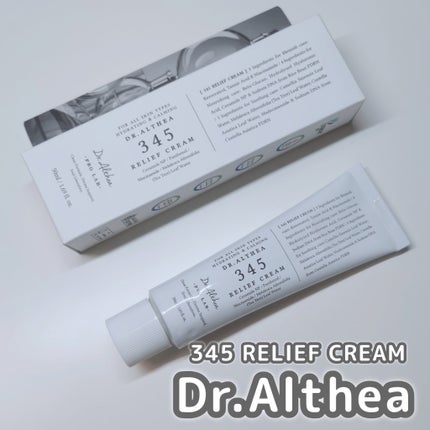 345リリーフクリーム/Dr.Althea/フェイスクリームを使ったクチコミ(1枚目)