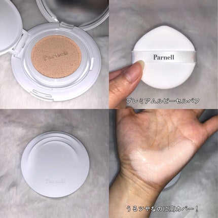 シカマヌ セラム クッションファンデ/parnell/クッションファンデーションを使ったクチコミ(5枚目)