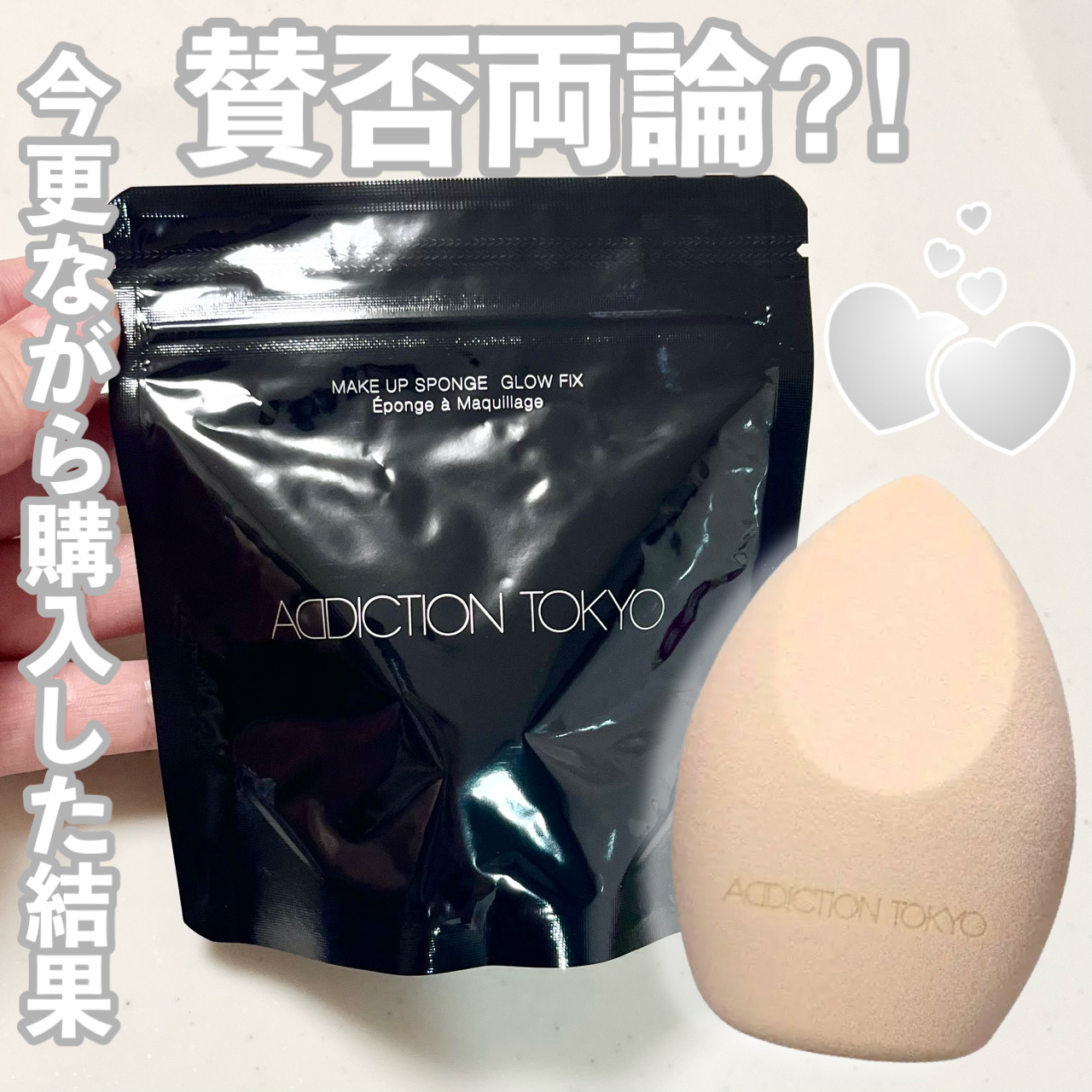 アディクション ザ ファンデーション リフトグロウ 003：フェア ピンク/ADDICTION/リキッドファンデーションを使ったクチコミ（1枚目）