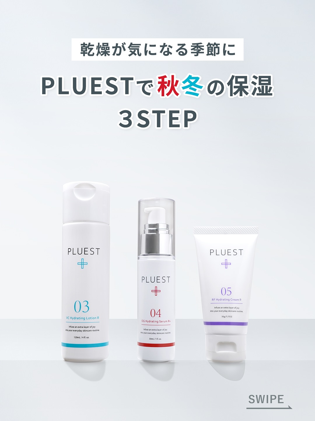 VC ハイドレーティングローション/PLUEST/化粧水を使ったクチコミ（1枚目）