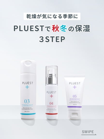 PLUEST【公式】の投稿画像(1枚目)