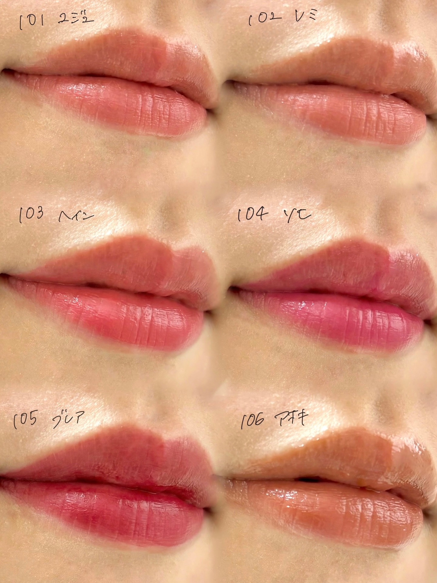 ブラーレットソルベティント/tiptoe/リップティントを使ったクチコミ（3枚目）