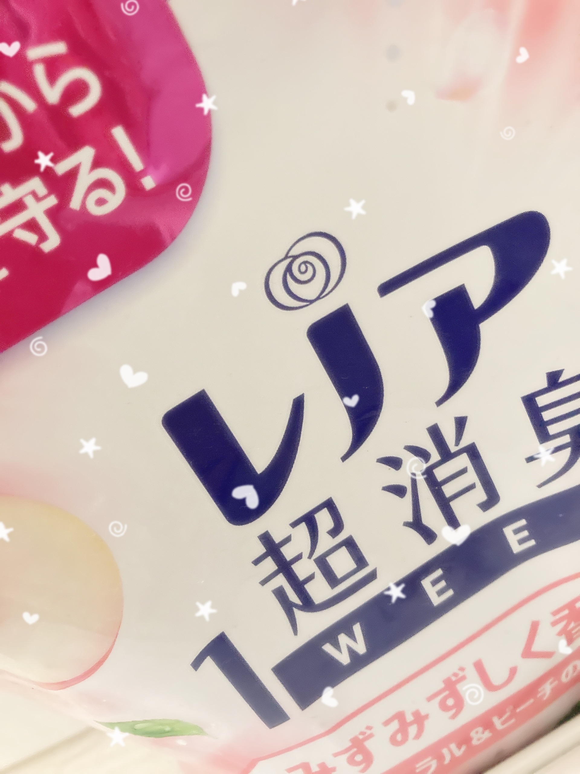 レノア超消臭 1WEEK みずみずしく香るフローラル＆ピーチの香り/レノア/柔軟剤を使ったクチコミ（1枚目）