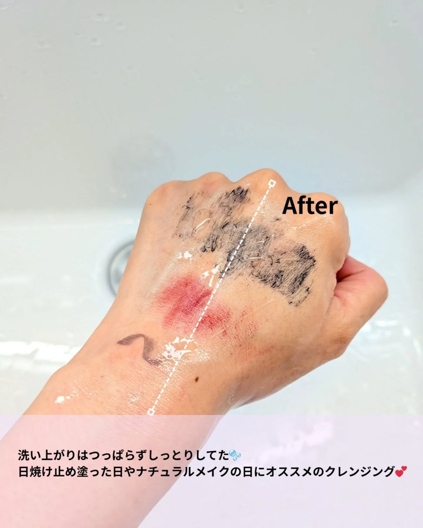 メイク落としミルク/カウブランド無添加/ミルククレンジングを使ったクチコミ(5枚目)