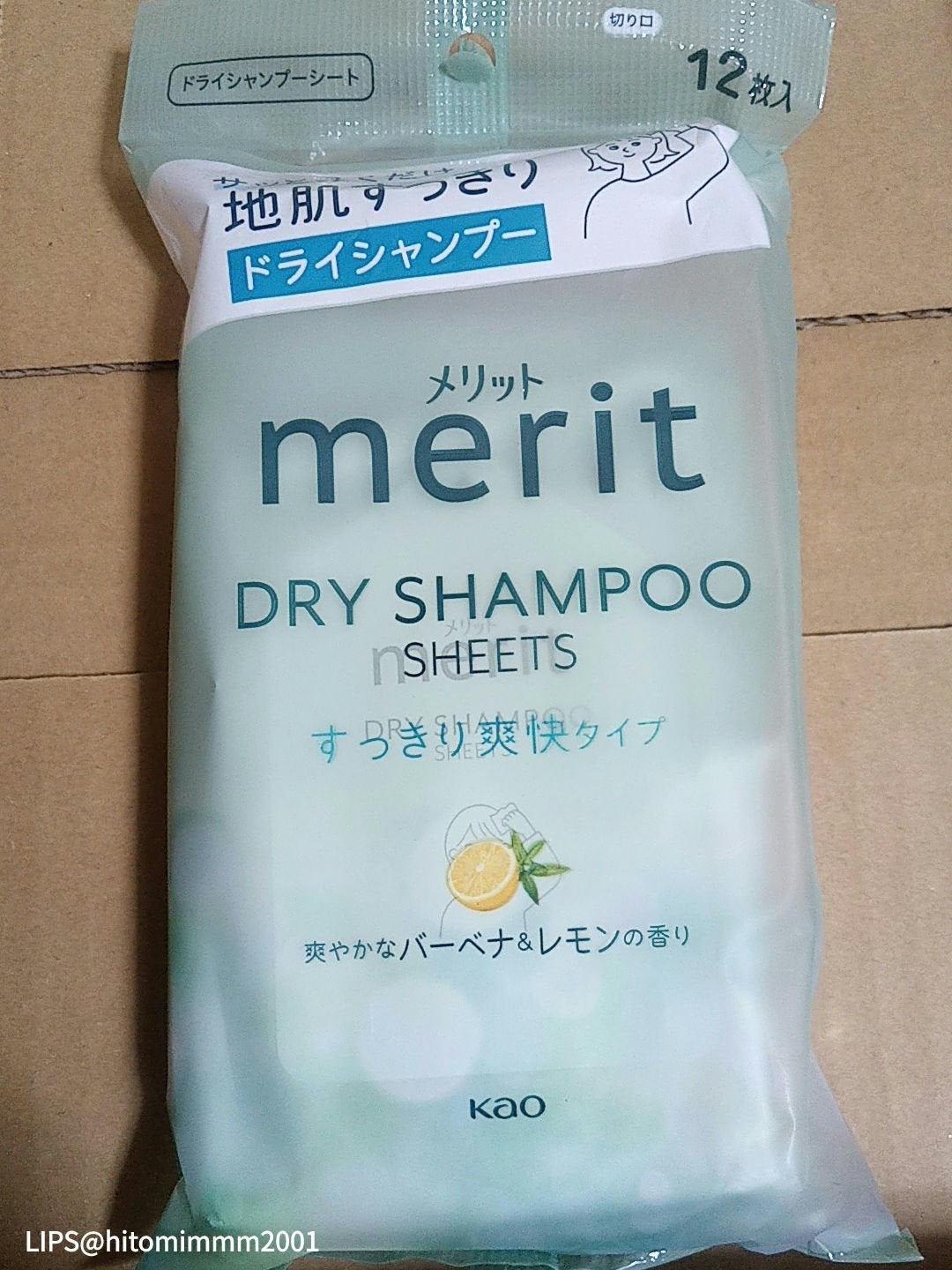 ラスティンググロスリップ/CEZANNE/口紅を使ったクチコミ(4枚目)