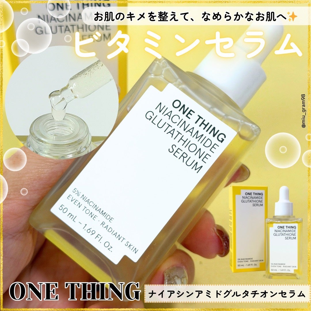 ナイアシンアミドグルタチオンセラム/ONE THING/美容液を使ったクチコミ(1枚目)