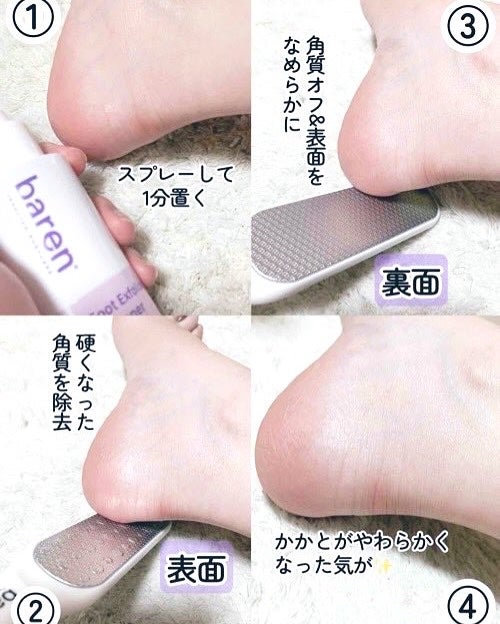 フットケアセット/BAREN/その他キットセットを使ったクチコミ(2枚目)