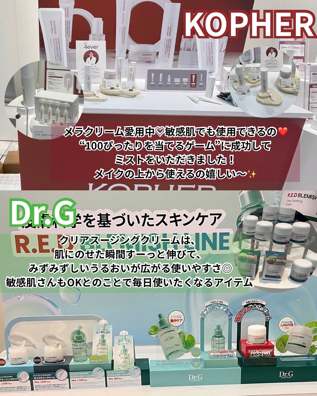 を使ったクチコミ（2枚目）