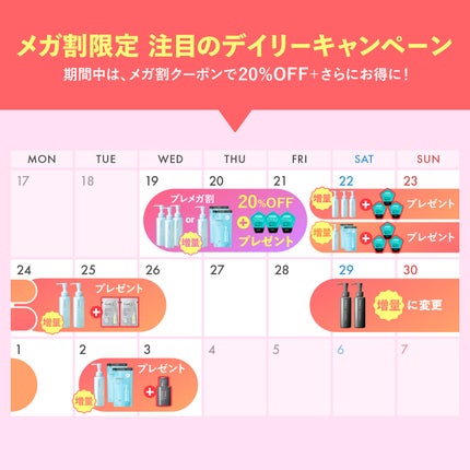 大人のカロリミット/ファンケル/ボディサプリメントを使ったクチコミ(2枚目)